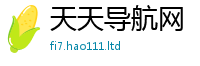 77777788888王中王正版除2025年新奥正版免费_五点来料